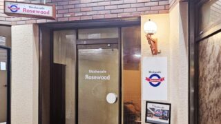 ローズウッド店舗外観写真